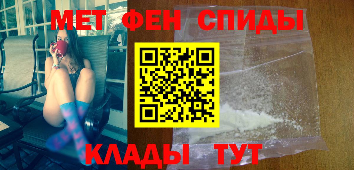 Бугуруслан  АМФ  Вход с VPN  АМФЕТАМИН Premium 