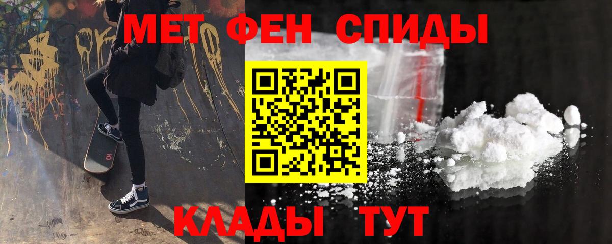 Amphetamine Розовый Бугуруслан