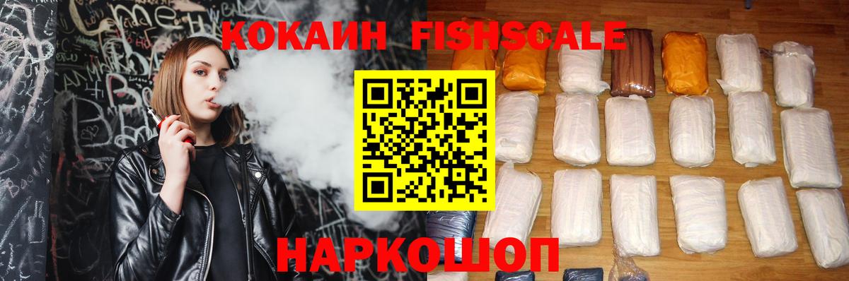 КОКАИН 99% Бугуруслан
