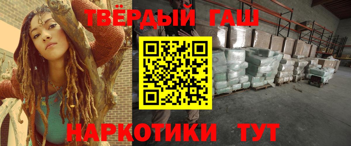 ГАШИШ ice o lator  ГАШИШ индика сатива  Вход с VPN  Гашиш  Бугуруслан 