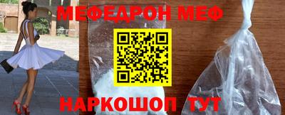 мефедрон VHQ Можга