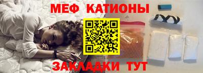 прущие крисы Можайск