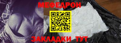 мефедрон VHQ Можга