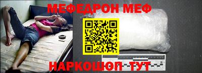 мефедрон VHQ Можга