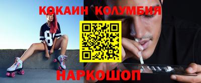 прущие крисы Можайск