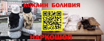 прущие крисы Можайск