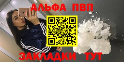 прущие крисы Можайск