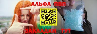 прущие крисы Можайск