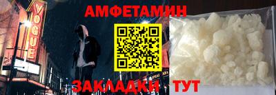 прущие крисы Можайск
