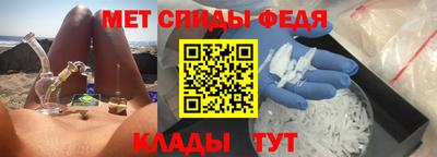 мефедрон VHQ Можга