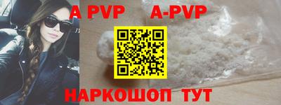 прущие крисы Можайск