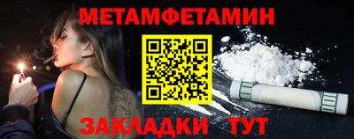 прущие крисы Можайск