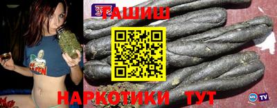 гашиш Моздок