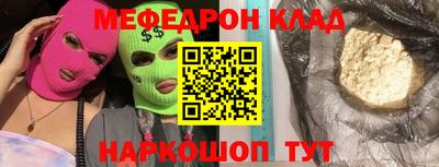 мефедрон VHQ Можга