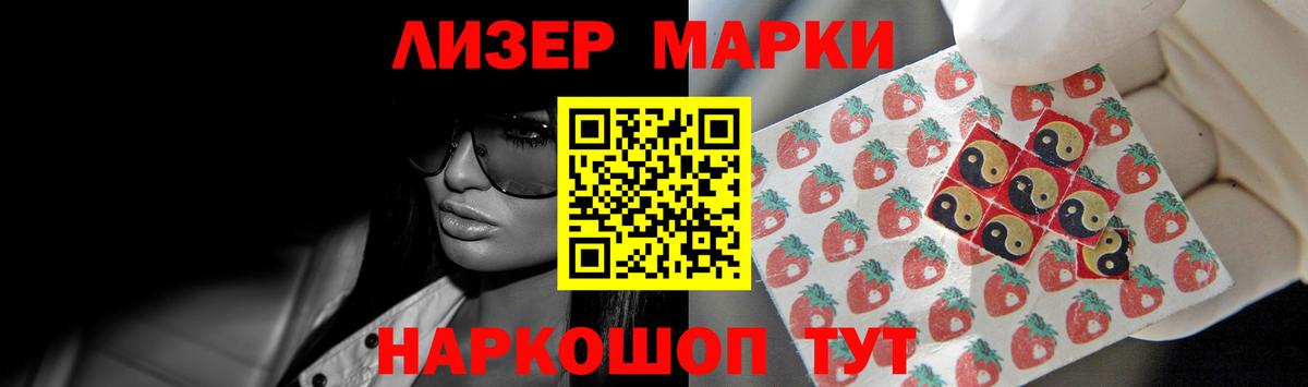 Лсд 25 экстази ecstasy Бугуруслан