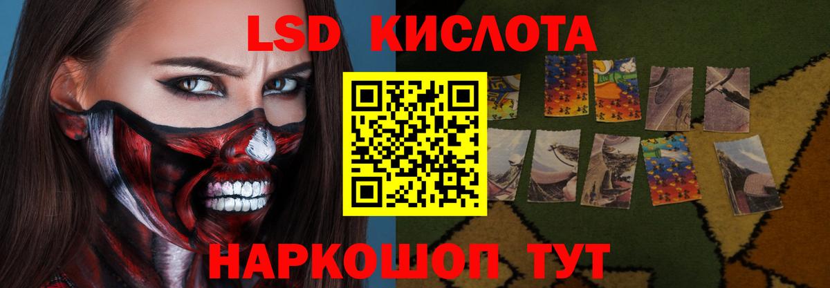 LSD-25 экстази ecstasy  LSD-25 экстази ecstasy  Вход с VPN  Бугуруслан 