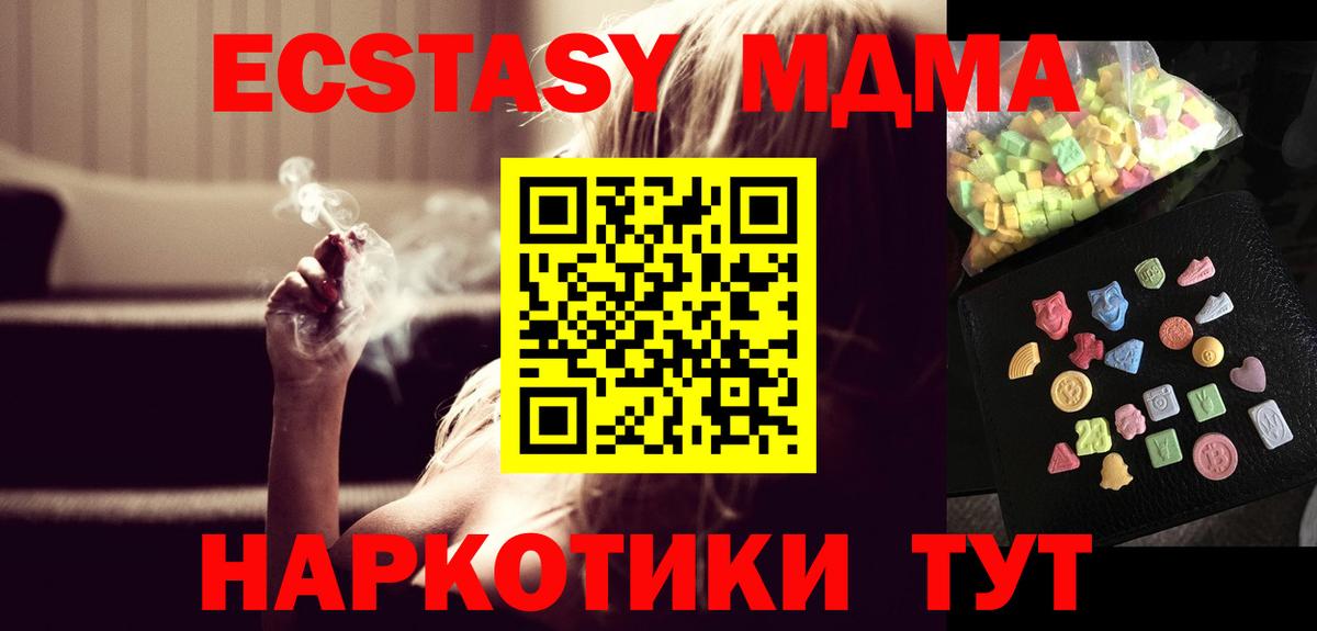 MDMA VHQ Бугуруслан