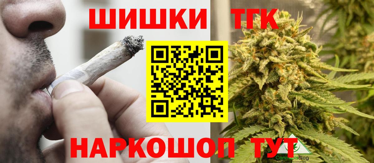 Марихуана Ganja  Марихуана гибрид  МАРИХУАНА Bruce Banner  Вход с VPN  Бугуруслан 