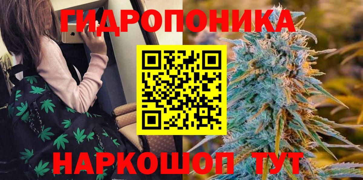 Каннабис THC 21% Бугуруслан